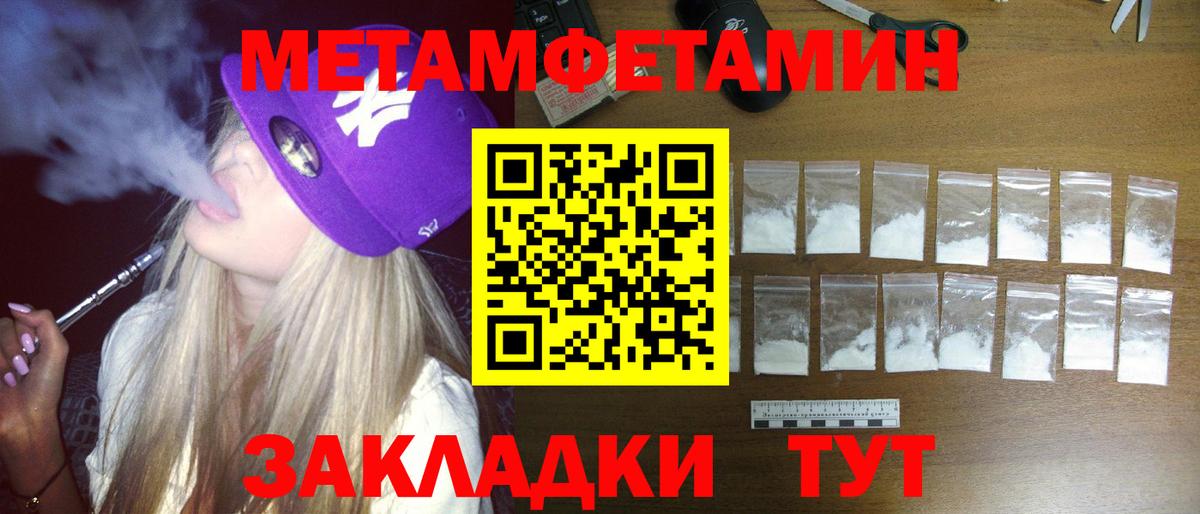 АМФЕТАМИН 97%  Amphetamine  Киреевск  АМФЕТАМИН  Вход с VPN 
