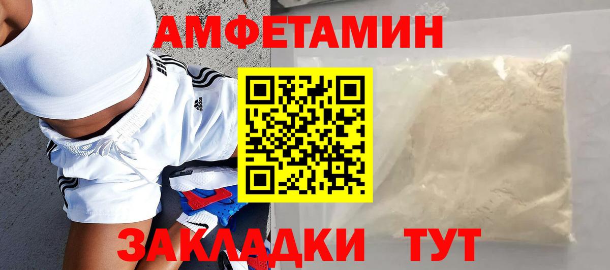 АМФ VHQ Киреевск