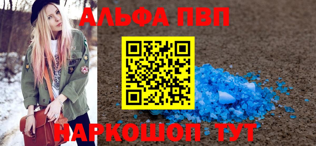 Киреевск  A-PVP мука  Вход с VPN  А ПВП мука  купить наркотики сайты  A PVP СК 