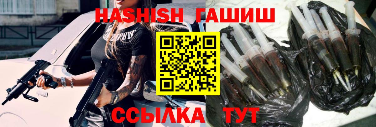 Гашиш гарик Киреевск