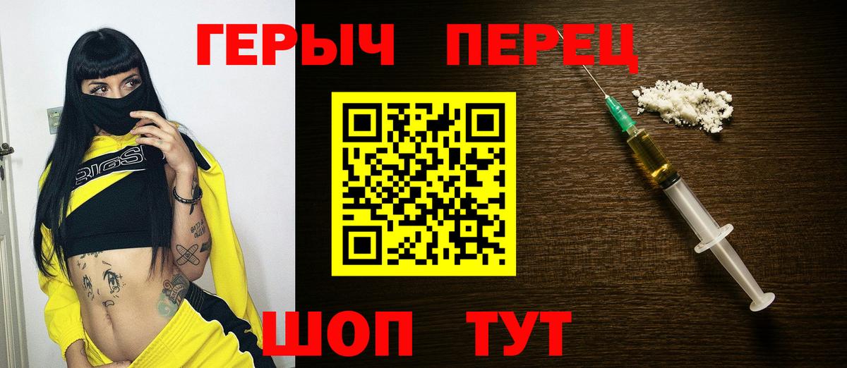 Киреевск  ГЕРОИН афганец  ГЕРОИН  Вход с VPN 