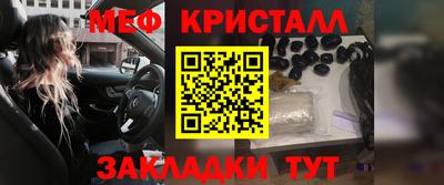mdpv Волжск