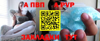стафф Волжский