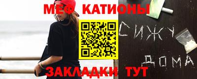 стафф Волжский