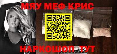 стафф Волжский