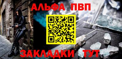 стафф Волжский