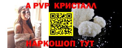 стафф Волжский
