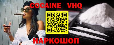 стафф Волжский