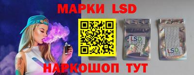 стафф Волжский