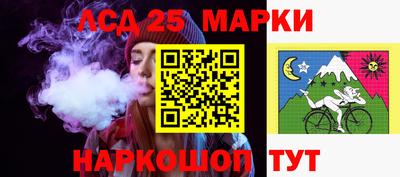 стафф Волжский