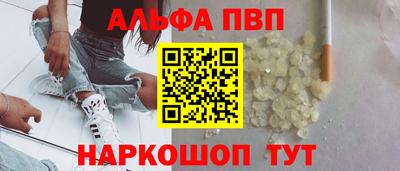 стафф Волжский