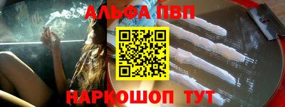 mdpv Волжск