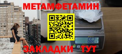 стафф Волжский