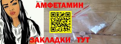 mdpv Волжск