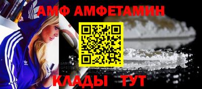 стафф Волжский