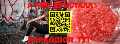 a pvp Волгодонск