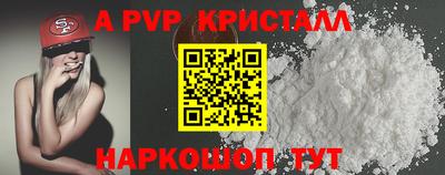 mdpv Волжск