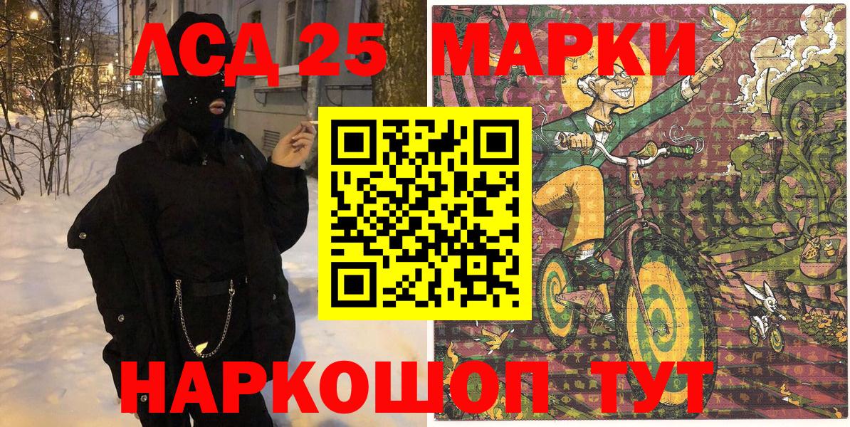 Марки 25I-NBOMe 1500мкг  где купить наркотик  Киреевск  Марки 25I-NBOMe  Вход с VPN  Марки 25I-NBOMe 1500мкг 
