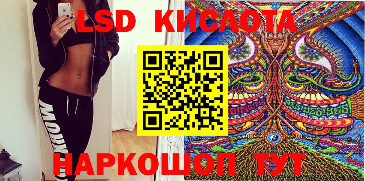 Наркотические марки 1,8мг Киреевск