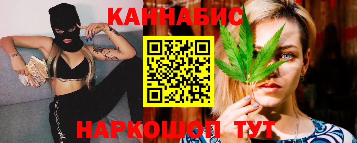 Конопля семена  Марихуана THC 21%  Марихуана MAZAR  Киреевск  Марихуана SATIVA & INDICA  Вход с VPN 